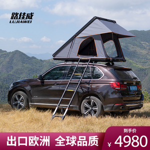 硬壳铝合金升车顶帐篷房全自动折叠suv越野轿汽车载户外露营自驾