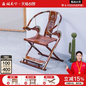 艺铭天下红木家具 明式白酸枝头把交椅 中式实木古典圈椅太师椅