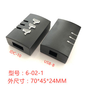 仿真器外壳  ulink 2缩小版 DIY外壳 USB-CAN适配器外壳 IDC-10