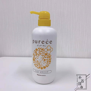 日本naris/娜丽丝purece沐浴露保湿滋润孕妇儿童敏肌全家可用淡香