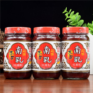 包邮正品东古南乳320g*3瓶广东江门特产红腐乳豆腐乳扣肉南乳猪手