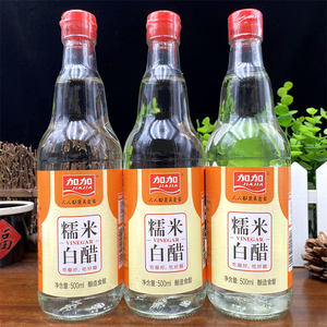 加加糯米白醋500ml*3瓶 纯酿好醋凉拌食用白醋 纯粮酿造米醋洗脸