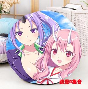 关于我转生变成史莱姆这档事朱菜紫苑圆形抱枕 cos送宅男生日礼物