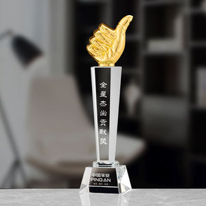 水晶奖杯创意地球刻字优秀员工金属大拇指现货定制定做年会奖品