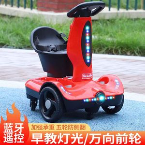 2023网红儿童电动三轮车宝宝遥控车旋转车小孩玩具孩子滑行平衡车