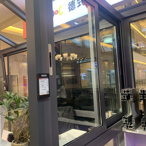 德式维盾门窗wd-803推拉窗别墅隔音系统断桥铝封阳台铝合金窗户