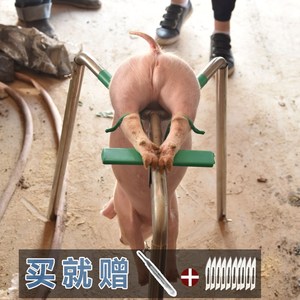 猪用器械阉猪架 阉割器阉猪刀腌猪架子阉割架养殖设备