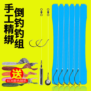 锚鱼钩套装