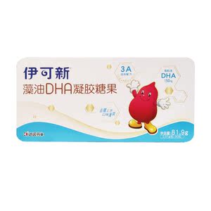 伊可新藻油dha凝胶糖果90粒3a配方dha/epa/dpa