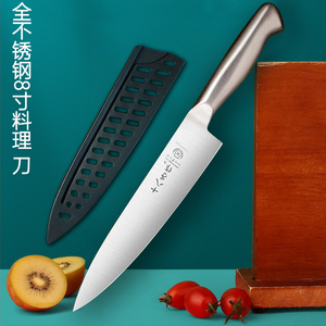 十八子作多用刀大号水果刀家用厨房不锈钢切片刀寿司刀西式厨师刀