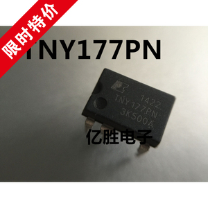 全新原装 TNY177P 直插DIP-7 开关电源控制芯片拓普POWER 可直拍