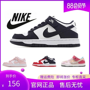 正品NIKE耐克儿童鞋男童女童魔术贴低帮防滑大小童板鞋休闲运动鞋