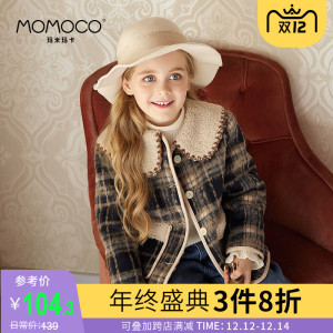 【玛米玛卡童装旗舰店女】玛米玛卡童装旗舰店女品牌,价格 - 阿里巴巴