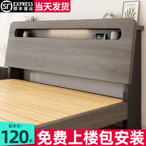 床实木现代简约1米8双人床出租房用小户型1米2单人床成人家用大床