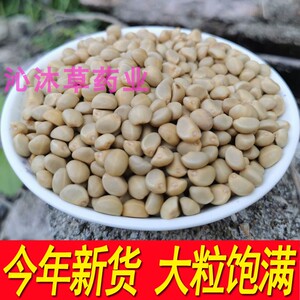 正宗金丝指葫芦子种子500克 华佗豆跌打豆贼老豆拐子豆籽可磨粉