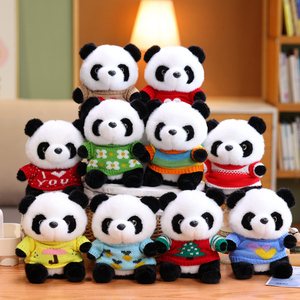 可爱熊猫宝宝公仔熊猫花花毛绒玩具儿童安抚玩偶520生日礼物娃娃