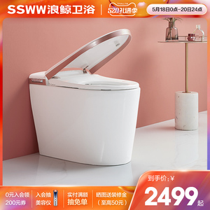 浪鲸卫浴智能马桶一体式 家用卫生间温度坐便器ico552居然之家2人付款