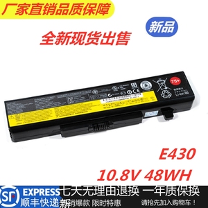适用于联想E430 E431 E435 E530Y480 G480  E531 E49笔记本电池