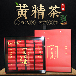 黄精茶碳烤黄精药材野生养生地藏九华山黄精特产礼盒320g