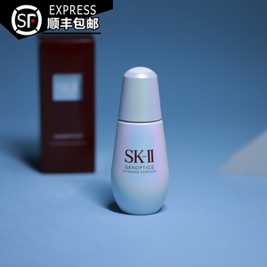 新版SKll/SK2小灯泡50ml肌因光蕴环采钻白精华液新版磨砂瓶