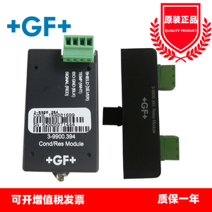 美国+GF+仪表9900变送器配件电导率电阻模块 3-9900.394/393/395
