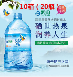 矿泉水送货上门