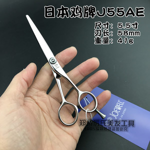 鸡牌剪刀/日本joewell美发剪刀/标准a型剪/日本进口j-55ae,60ae