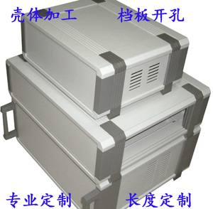 定制全铝仪表机箱仪器测试箱实验箱医疗仪器箱1-14号名电路板机箱