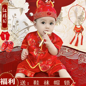 一周岁抓周唐装春夏婴儿中式喜庆中式女宝礼服百天百岁中国风汉服
