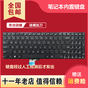 适用华硕Zenbook U5000U V510U UX510 U5000UQ UX510U UV510键盘