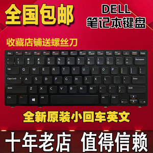 更换 DELL戴尔INSPIRON 14Z-5423 5323 V3360 P31G  P35G 键盘