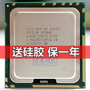 x5650cpu至强