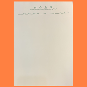 福建专用科作业纸空白横线英语测验低年级硬笔书法福清学校课业簿