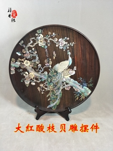 老挝大红酸枝嵌贝圆盘挂屏木雕摆件 贝雕凤凰屏风 红木雕刻工艺品