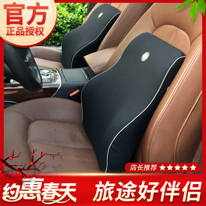 吉吉gigi汽车腰靠护腰垫记忆棉腰枕腰托腰撑司机靠背座椅腰部支撑