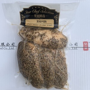 黑椒鸡胸肉Blackchicken健身沙拉无油轻食烟熏鸡脯肉哥本哈根名佑