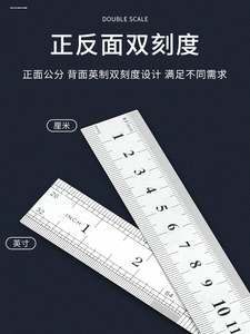 包邮 办公不锈钢尺10/15厘米尺子直尺 量贩装 10cm 15cm 双面钢尺