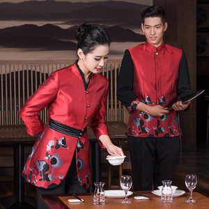 酒店服务员工作服女长袖秋冬中式茶楼餐厅餐饮火锅饭店中国风服装