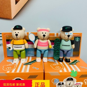 星巴克盲盒活力夏日小熊队长会员星礼包摆饰小礼物