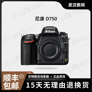 二手Nikon尼康D750单机身高端单反相机专业全画幅高清 带wifi传输