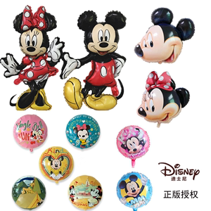 新款正版授权迪士尼站立米奇米妮铝箔米老鼠气球生日派对装饰