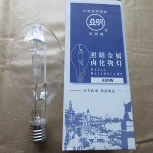 上海世纪亚明1923亚字牌JLZ400-ED 400W照明金属卤化物灯 全新