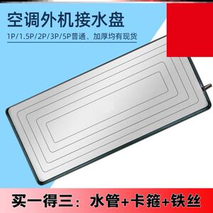 美的吸顶空调水泵