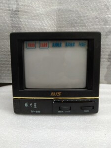 辣椒炒肉135淘宝老旧 5寸可播放  老式小迷你黑白电视机 休闲复古