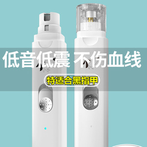 简斯宠物狗狗指甲打磨器泰迪磨爪器新手指甲剪刀钳猫咪电动磨甲器