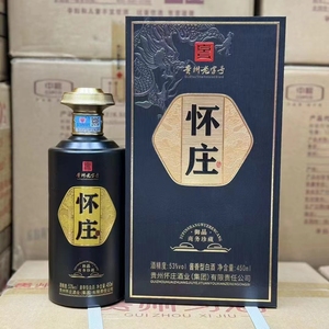 怀庄御品 酱香型纯粮白酒53度500ml*6瓶 礼盒整箱装