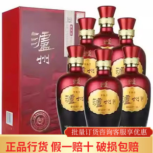 泸州御酒紫陶装六窖禧缘38/42/52度500mlX6瓶礼盒整箱装婚庆用酒