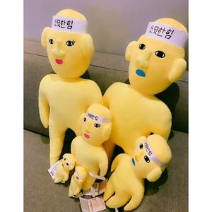 新西游记妙汉玩偶