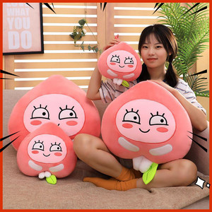50由本商贸淘宝创意搞笑屁桃屁屁股抱枕毛绒玩具玩偶布娃娃床上睡觉