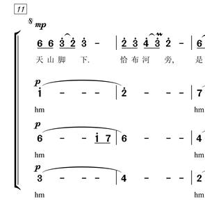 户邱老师淘宝美丽的夏牧场女声或童声合唱 原c 绘制正谱 钢琴伴奏谱